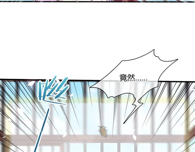 第75话 魔君也有怕的时候69