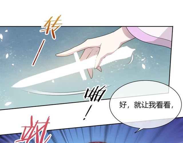 第76话 肌肤相亲，会死？！14