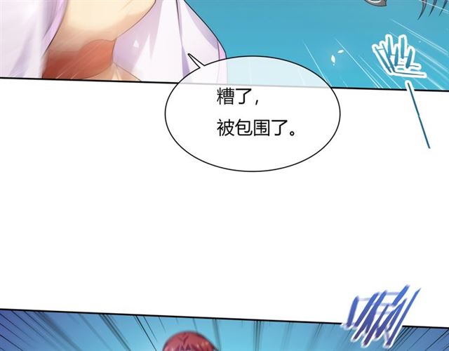 第76话 肌肤相亲，会死？！24
