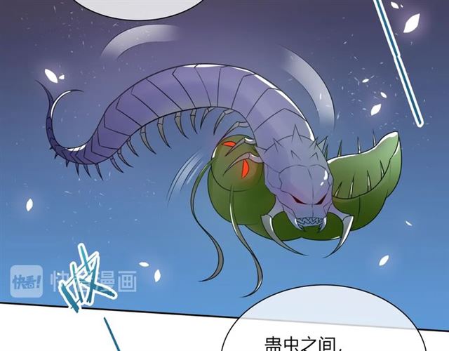 第76话 肌肤相亲，会死？！29