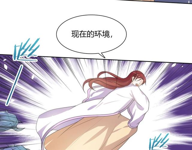 第76话 肌肤相亲，会死？！35