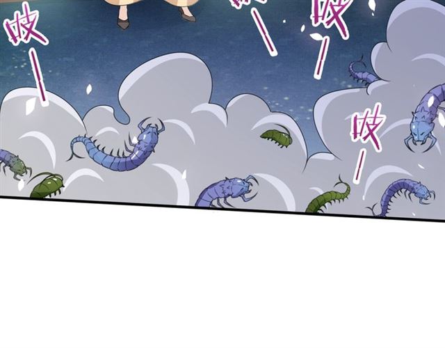 第76话 肌肤相亲，会死？！41
