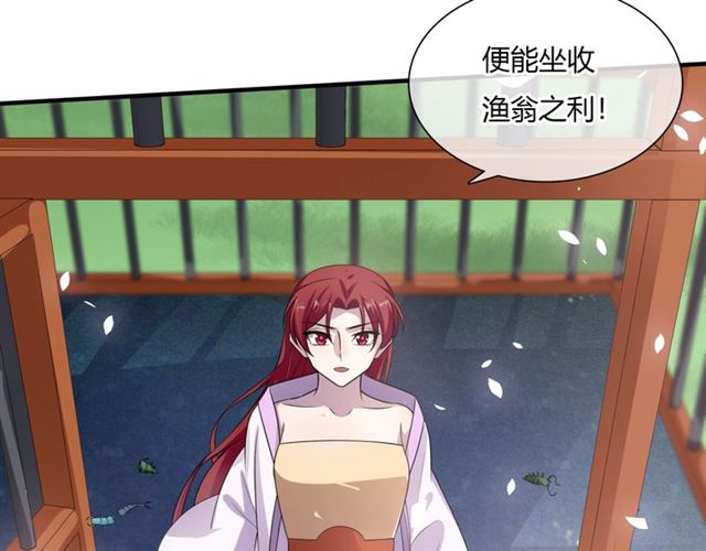 第76话 肌肤相亲，会死？！43
