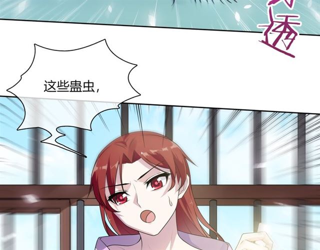 第76话 肌肤相亲，会死？！5