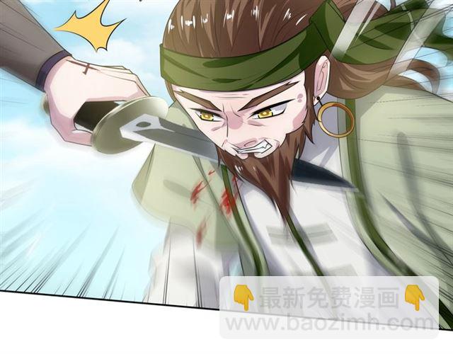 第76话 肌肤相亲，会死？！59