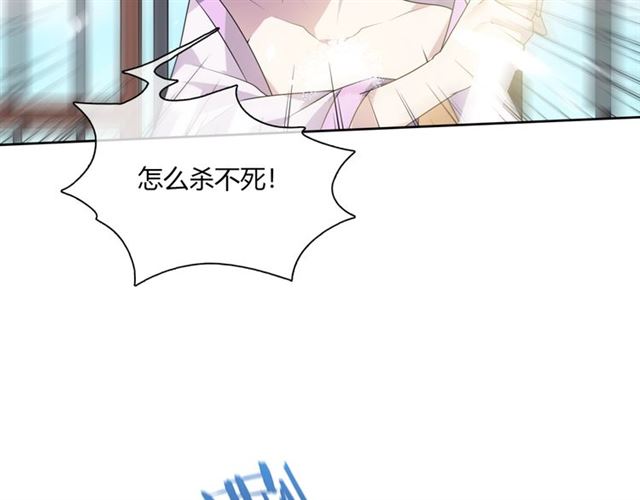 第76话 肌肤相亲，会死？！6