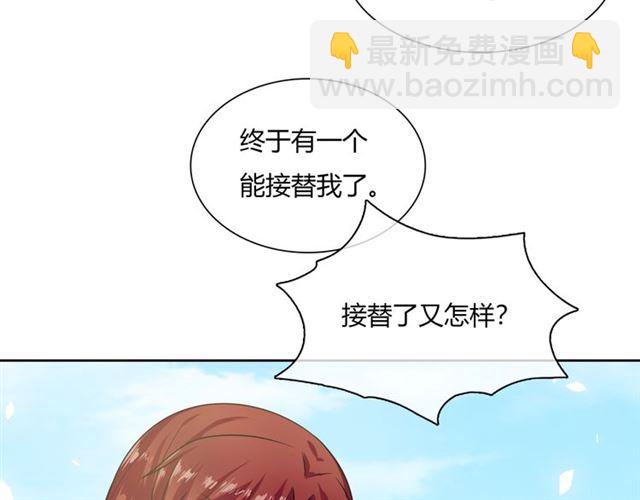 第76话 肌肤相亲，会死？！64