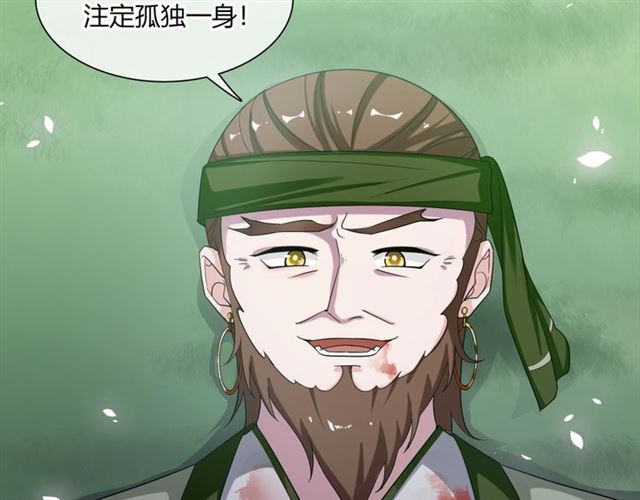 第76话 肌肤相亲，会死？！67