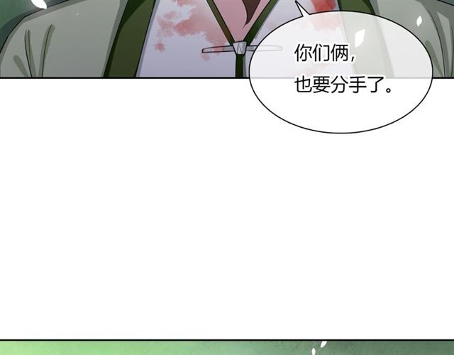 第76话 肌肤相亲，会死？！68