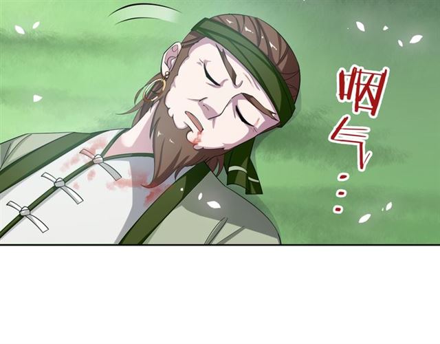 第76话 肌肤相亲，会死？！69