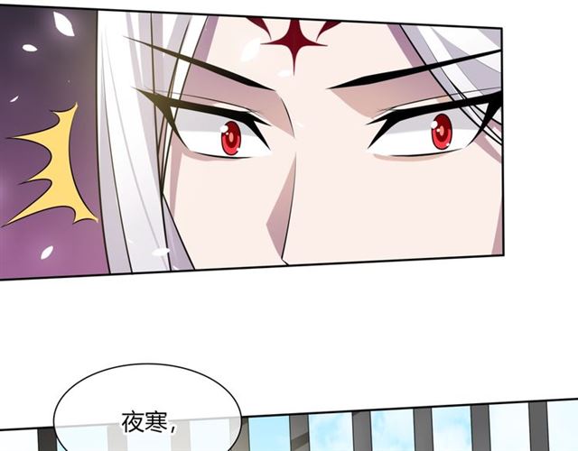 第76话 肌肤相亲，会死？！9