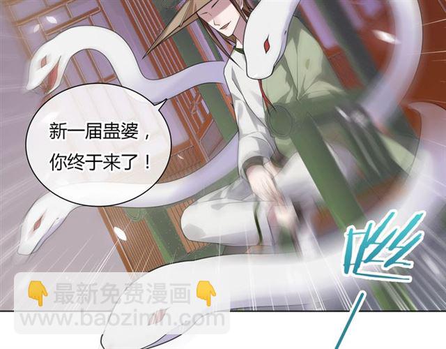 第78话 献祭之时14