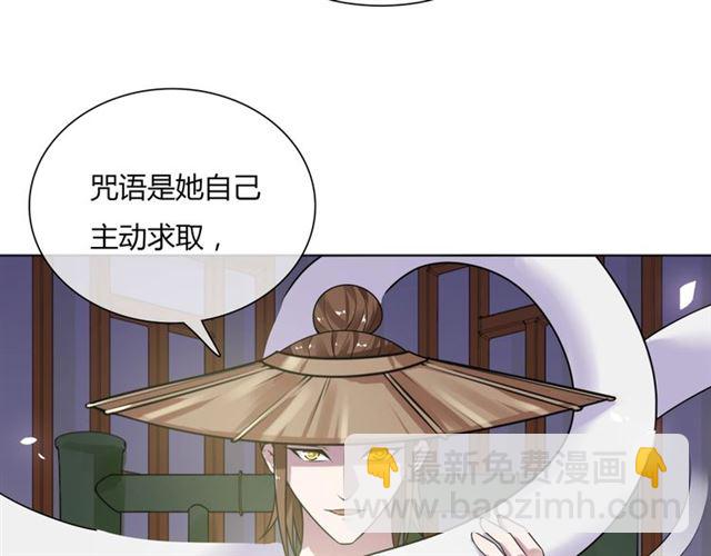 第78话 献祭之时18