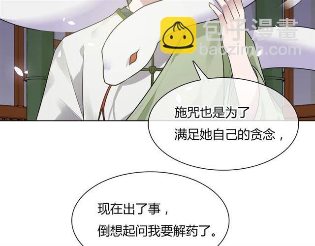 第78话 献祭之时19