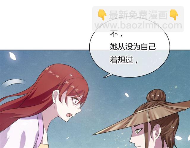 第78话 献祭之时21