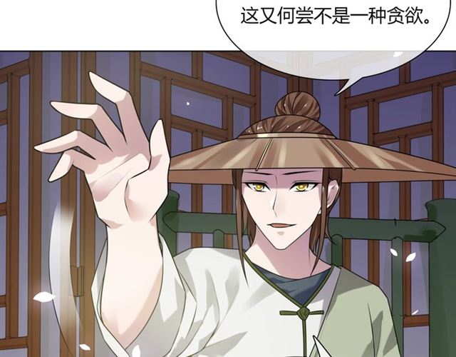 第78话 献祭之时23