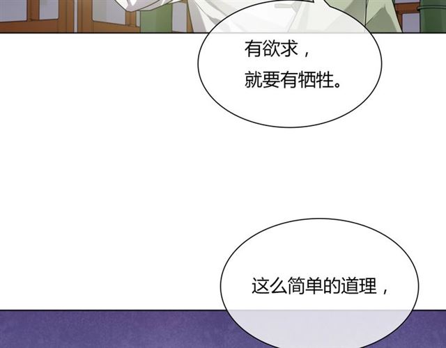 第78话 献祭之时24