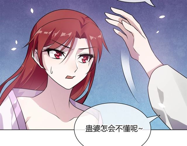 第78话 献祭之时25
