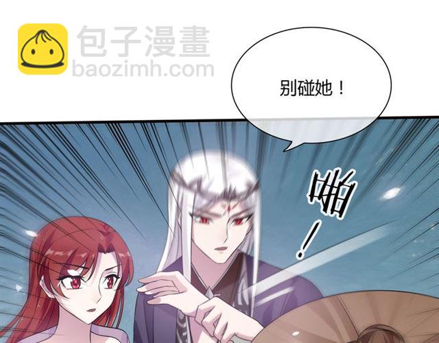 第78话 献祭之时27