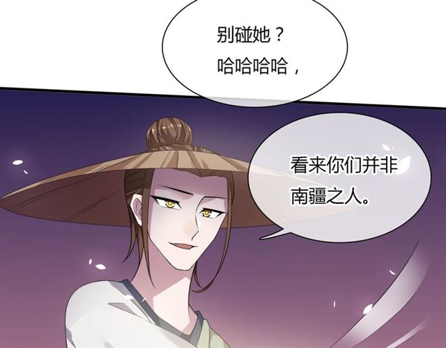 第78话 献祭之时29