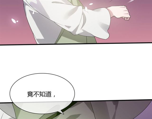 第78话 献祭之时30