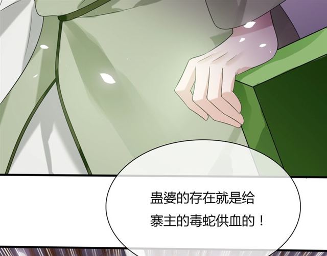 第78话 献祭之时31