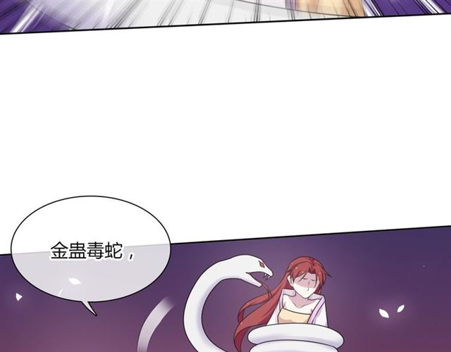 第78话 献祭之时39