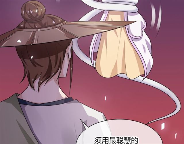 第78话 献祭之时40