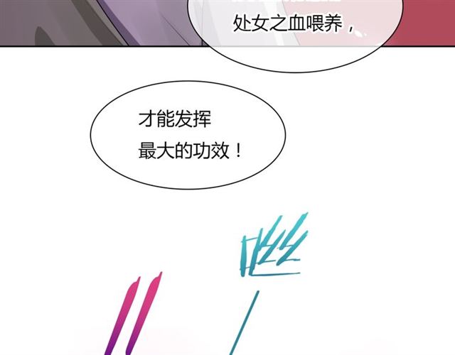 第78话 献祭之时41