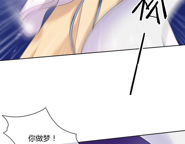 第78话 献祭之时43