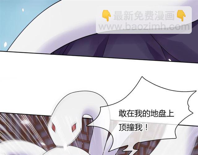 第78话 献祭之时45
