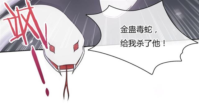 第78话 献祭之时51