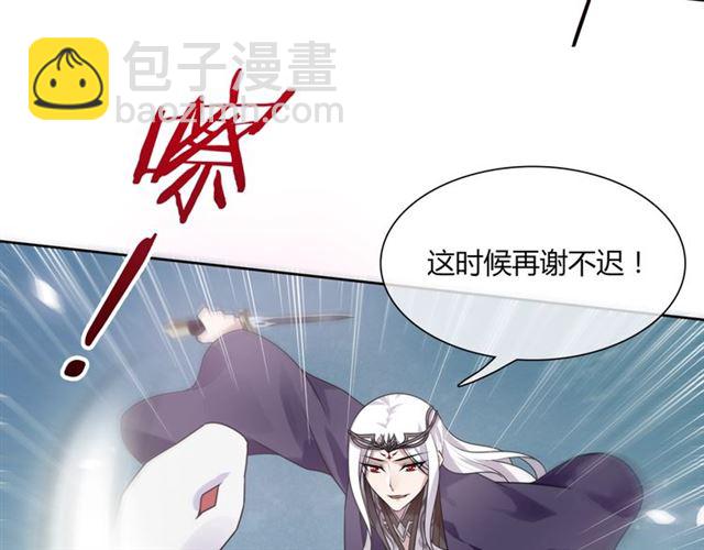 第78话 献祭之时66