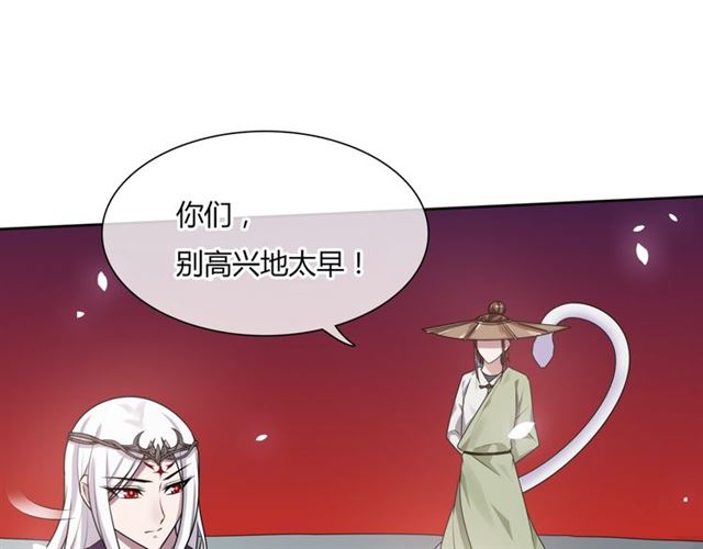 第78话 献祭之时69