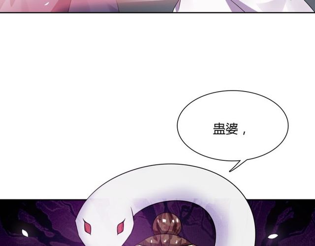 第78话 献祭之时78