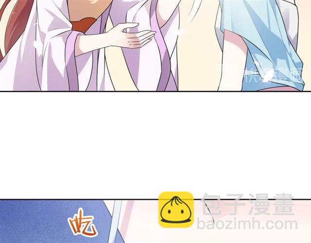 第82话 大婚之日11