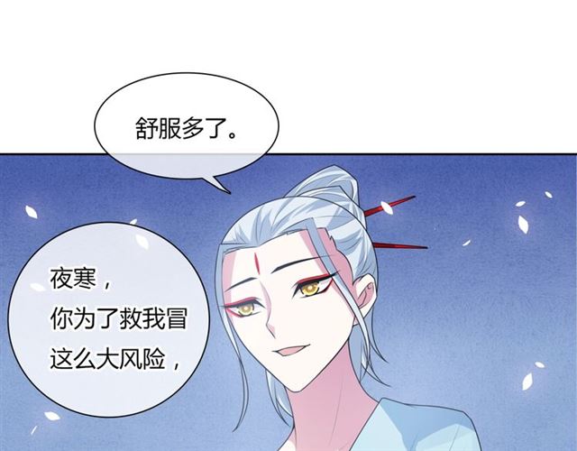 第82话 大婚之日13