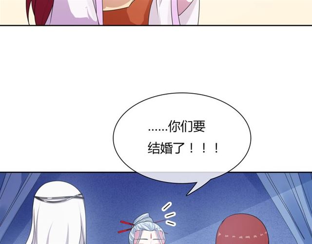 第82话 大婚之日16