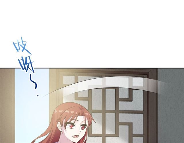 第82话 大婚之日6