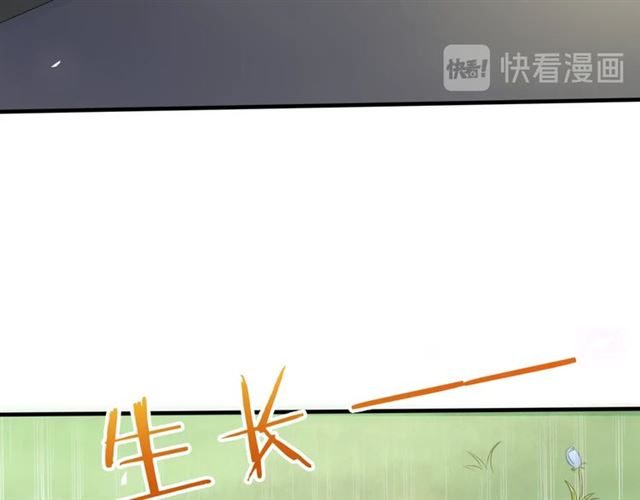 第82话 大婚之日63