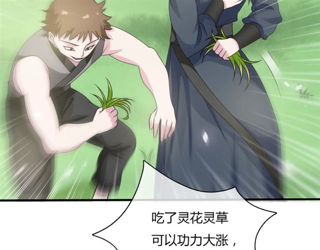 第82话 大婚之日66