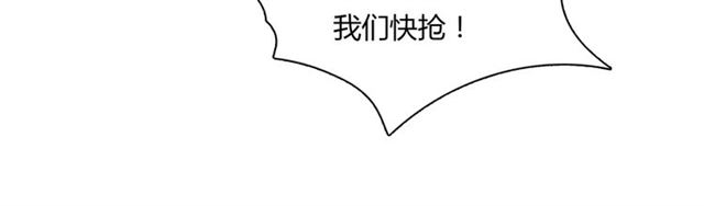 第82话 大婚之日67