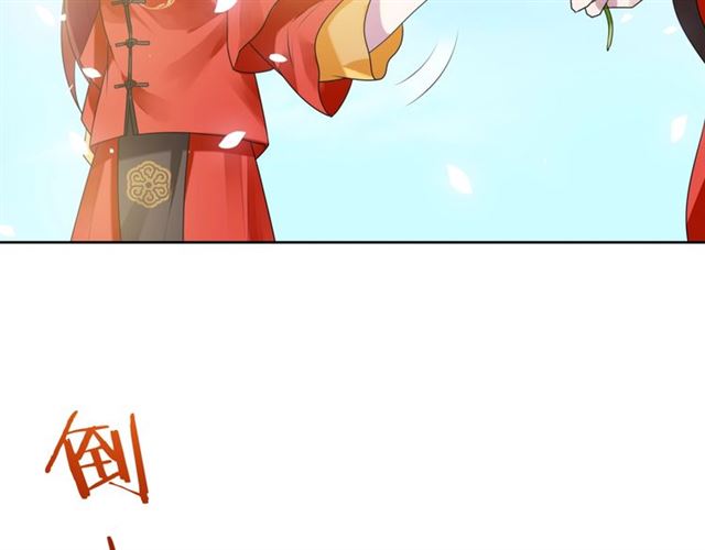 第82话 大婚之日76