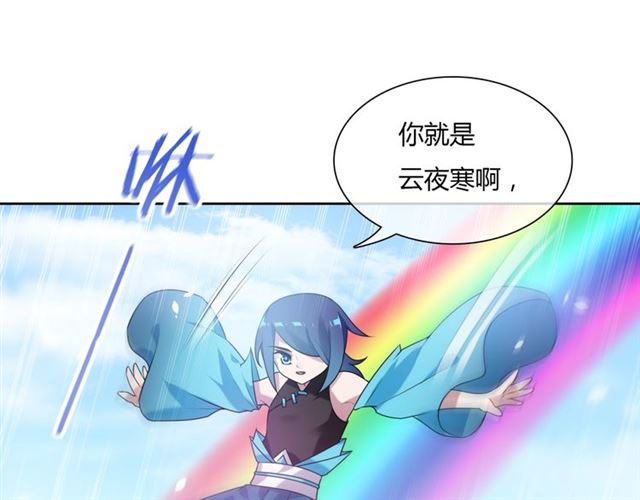 第82话 大婚之日79