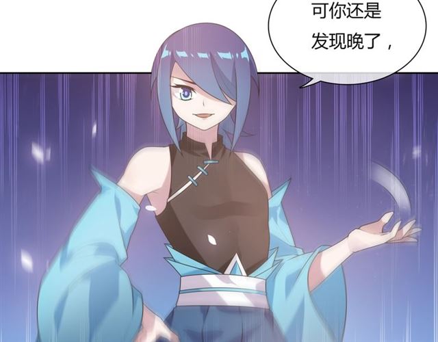 第82话 大婚之日81