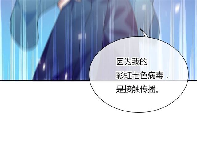 第82话 大婚之日82