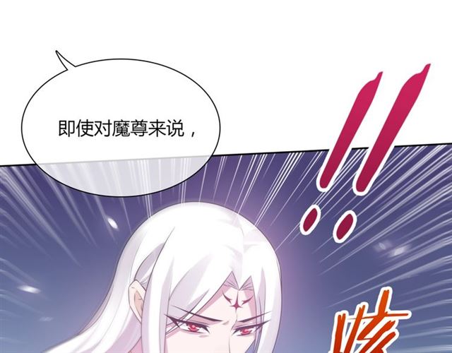 第82话 大婚之日83