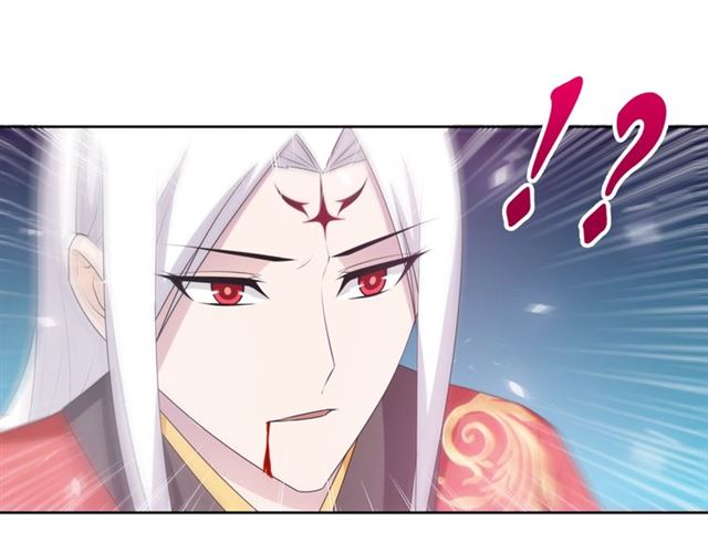 第83话 魔君有未婚妻？13