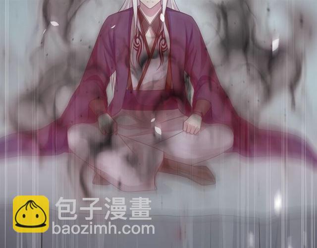 第83话 魔君有未婚妻？22
