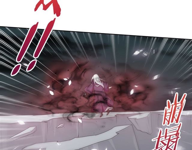 第83话 魔君有未婚妻？24